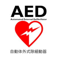 AED